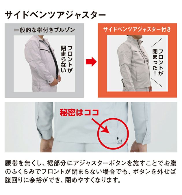 SS～3L CO-COS コーコス 春夏作業服 作業着 エコ・ストレッチ半袖ブルゾン AE-9050