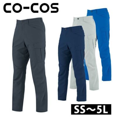 SS～3L CO-COS コーコス 春夏作業服 作業着 エコ・ストレッチカーゴパンツ AE-9055