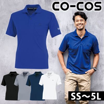 cocosg1687_link.jpg
