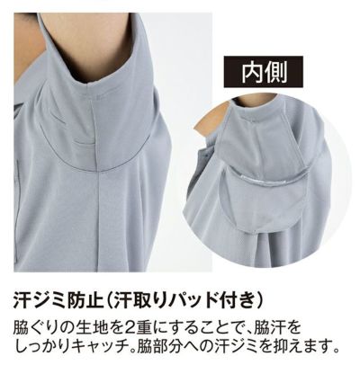 4L～5L CO-COS コーコス 春夏作業服 作業着 エコ半袖Tシャツ AE-697