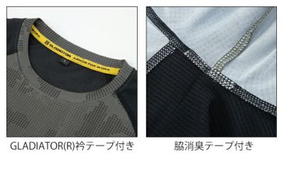 S～XXL CO-COS コーコス グラディエーター 春夏インナー バックメッシュクールパワーサポート長袖 G-1028