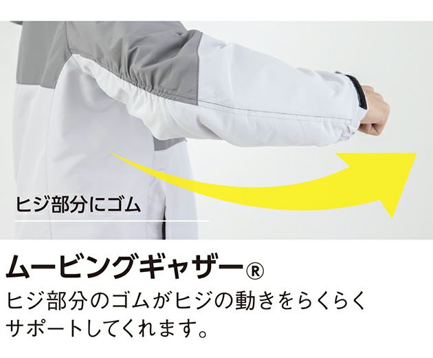SS～LL CO-COS コーコス グラディエーター 春夏作業服 作業着 フィールドジャケット G-1036