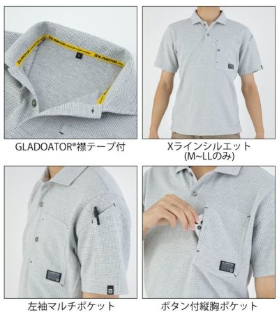 M～3L CO-COS コーコス グラディエーター 春夏作業服 作業着 半袖ポロシャツ G-9157