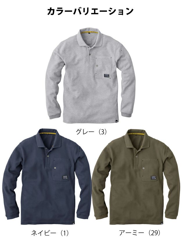 M～3L CO-COS コーコス グラディエーター 春夏作業服 作業着 長袖ポロシャツ G-9158