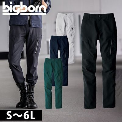 BLAKLADER ブラックラダー 作業着 通年作業服 ワークパンツ 8212