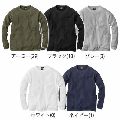 4L～5L CO-COS コーコス グラディエーター 通年作業服 作業着 5ポケット長袖Tシャツ G-438