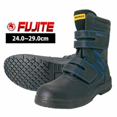 富士手袋工業 安全靴 セフメイト安全ブーツ 90881