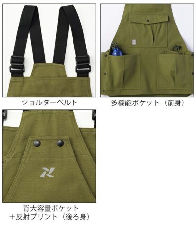 TULTEX タルテックス 春夏作業服 作業着 キャンプエプロンベスト 23113