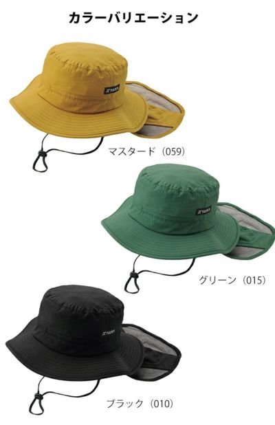 その他 @m TULTEX タルテックス 春夏作業服 作業着 トレッキングハット 23171