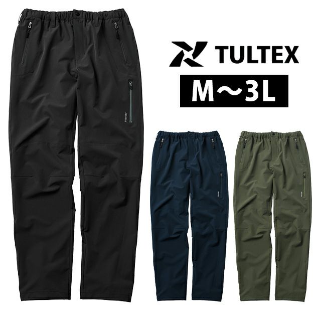 TULTEX タルテックス 春夏作業服 作業着 ストレッチクライミングパンツ LX61101
