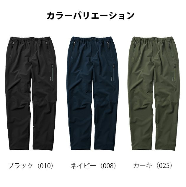 TULTEX タルテックス 春夏作業服 作業着 ストレッチクライミングパンツ LX61101