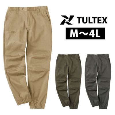 TULTEX タルテックス 春夏作業服 作業着 ストレッチジョガーパンツ 22141