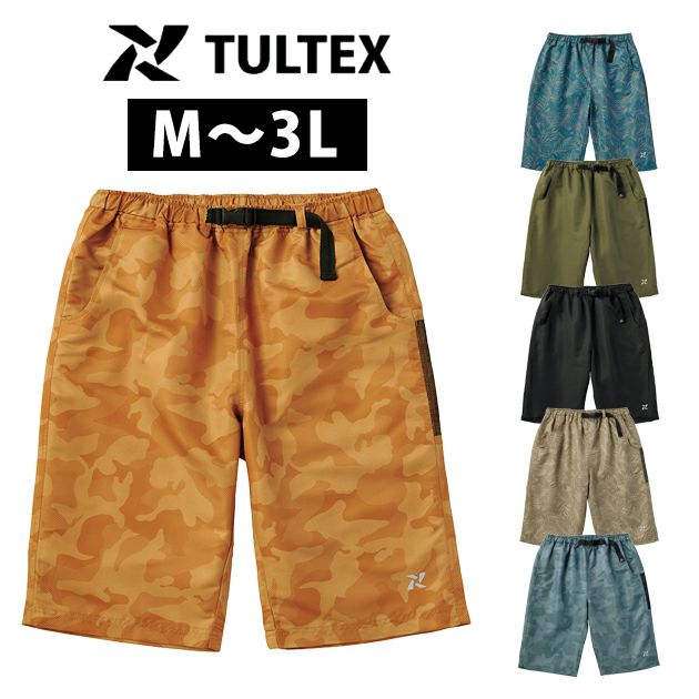 TULTEX タルテックス 春夏作業服 作業着 水陸両用ショートパンツ 23324 |｜ワークストリート