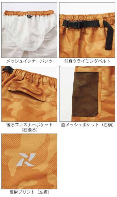 TULTEX タルテックス 春夏作業服 作業着 水陸両用ショートパンツ 23324