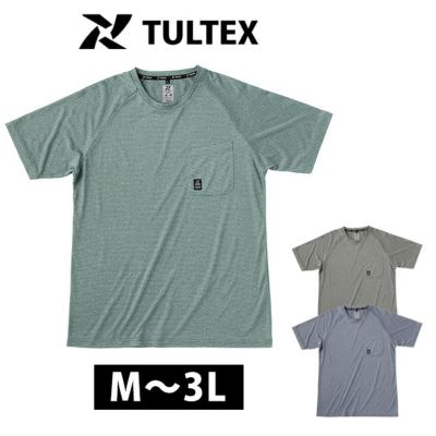 TULTEX タルテックス 春夏作業服 作業着 超高通気Tシャツ 23306