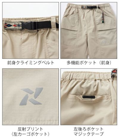 TULTEX タルテックス 春夏作業服 作業着 ナイロンリップショートパンツ 23323