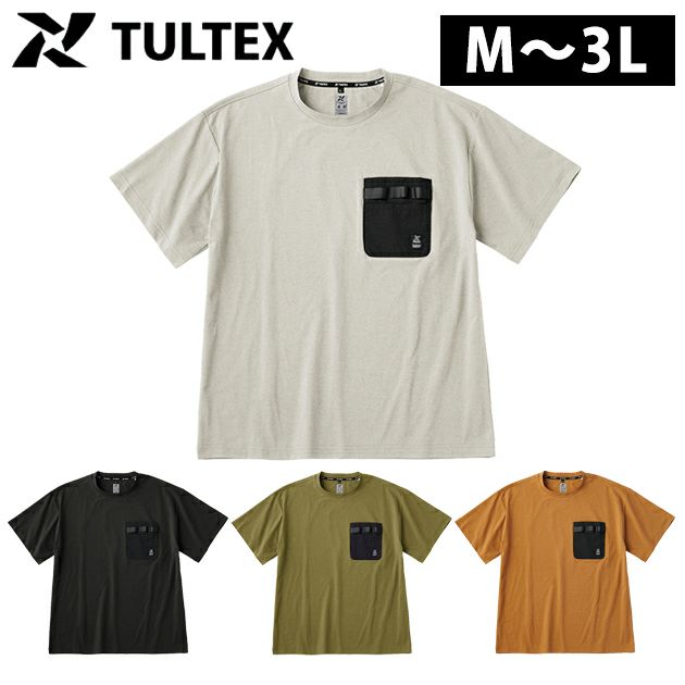 TULTEX タルテックス 春夏作業服 作業着 超速乾Tシャツ 23304 |｜ワークストリート