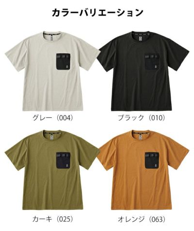 TULTEX タルテックス 春夏作業服 作業着 超速乾Tシャツ 23304