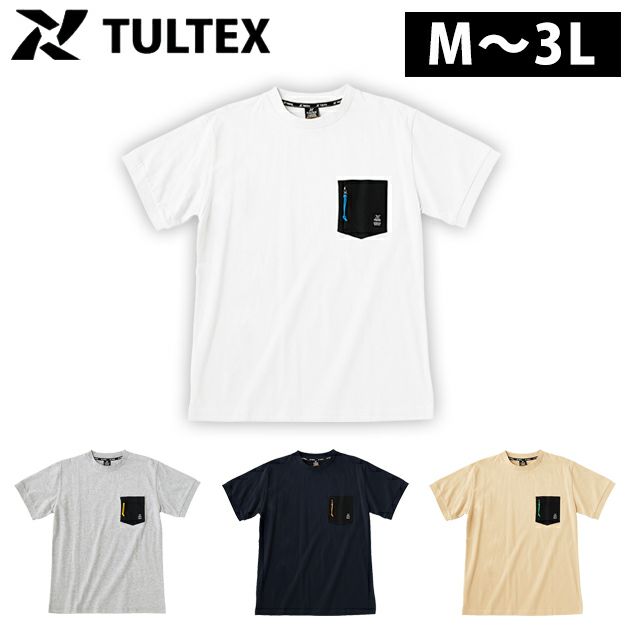 TULTEX タルテックス 春夏作業服 作業着 エコペットTシャツ 23308
