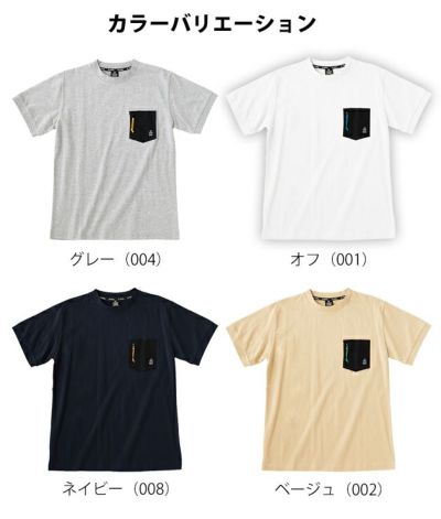 TULTEX タルテックス 春夏作業服 作業着 エコペットTシャツ 23308