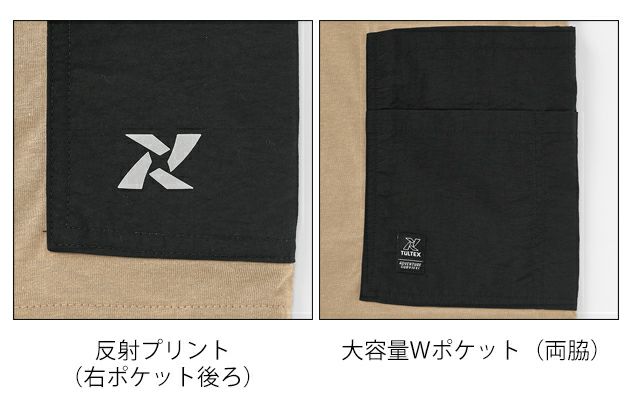 TULTEX タルテックス 春夏作業服 作業着 接触冷感Tシャツ 23305