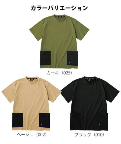 TULTEX タルテックス 春夏作業服 作業着 接触冷感Tシャツ 23305