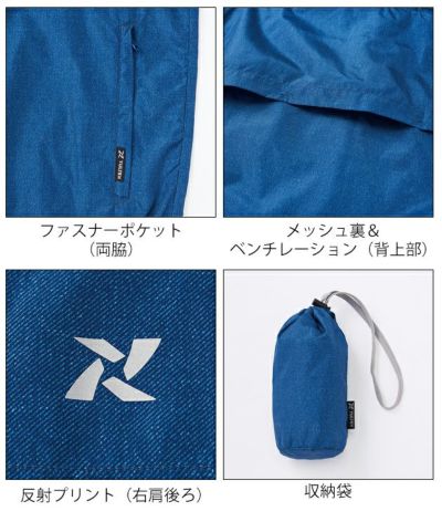 TULTEX タルテックス 春夏作業服 作業着 軽量コンパクトパーカ 23100