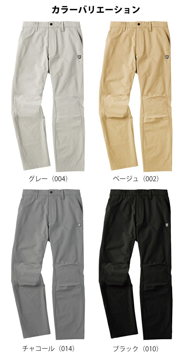 TULTEX タルテックス 春夏作業服 作業着 超軽量パンツ 23104