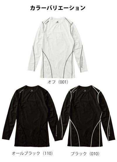 TULTEX タルテックス 春夏インナー POWER BACK INNER(長袖) 22103