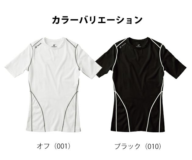 TULTEX タルテックス 春夏インナー POWER BACK INNER(半袖) 22104