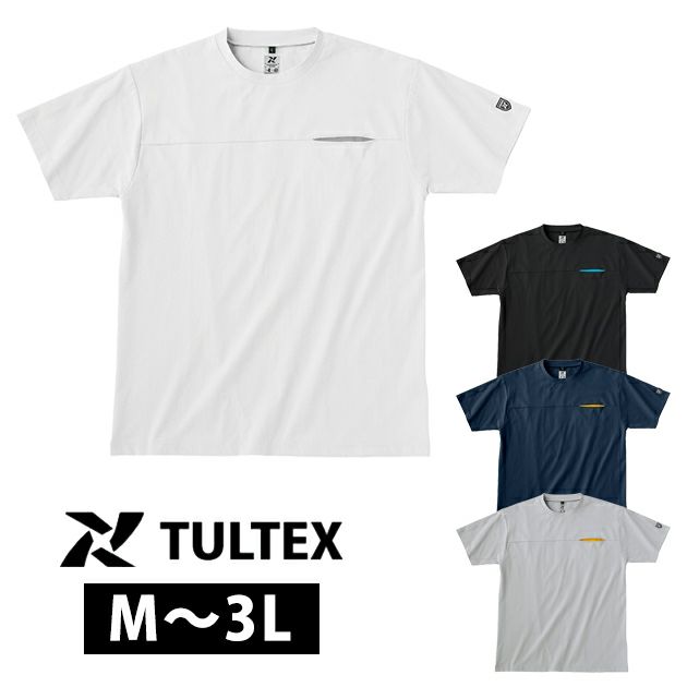 TULTEX タルテックス 春夏作業服 作業着 PBT天竺半袖Tシャツ 23301
