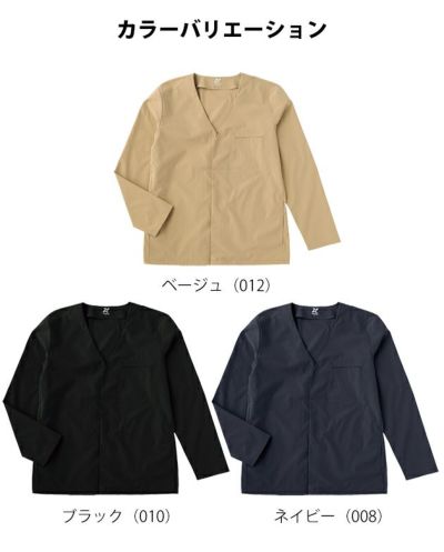 TULTEX タルテックス 春夏作業服 作業着 ラッカンカーディガンジャケット 23120