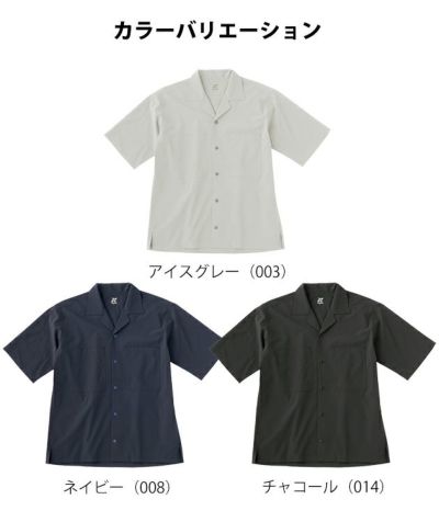 TULTEX タルテックス 春夏作業服 作業着 ラッカンオープンカラーシャツ 23122