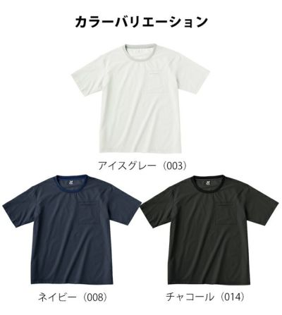 TULTEX タルテックス 春夏作業服 作業着 ラッカンTシャツ 23123