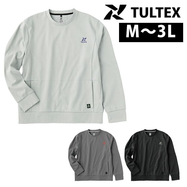 TULTEX タルテックス 春夏作業服 作業着 ダンボールニットトレーナー 23125