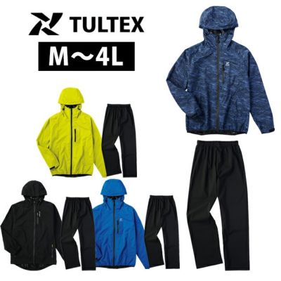 TULTEX タルテックス レインウェア ストレッチレインスーツ 23133