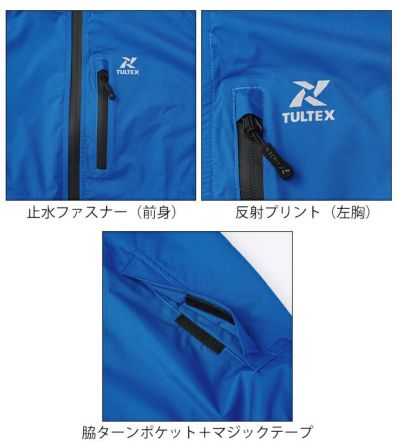 TULTEX タルテックス レインウェア ストレッチレインスーツ 23133