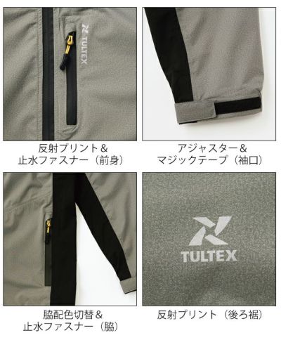 TULTEX タルテックス レインウェア ストレッチレインジャケット 23134