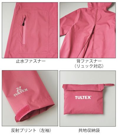 TULTEX タルテックス レインウェア ストレッチレインコート(レディース) LX51192