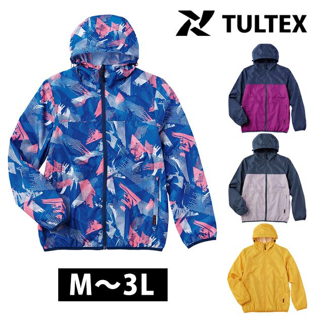 TULTEX タルテックス 春夏作業服 作業着 軽量コンパクトパーカ 23150