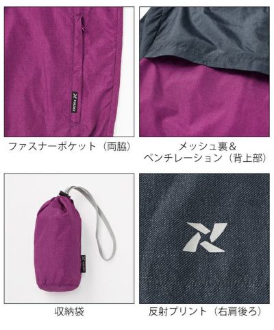 TULTEX タルテックス 春夏作業服 作業着 軽量コンパクトパーカ 23150