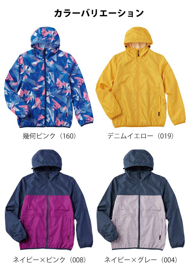 TULTEX タルテックス 春夏作業服 作業着 軽量コンパクトパーカ 23150