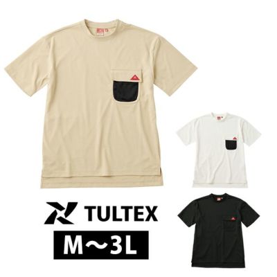 TULTEX タルテックス 春夏作業服 作業着 AIRDRY Tシャツ(レディース) 22386
