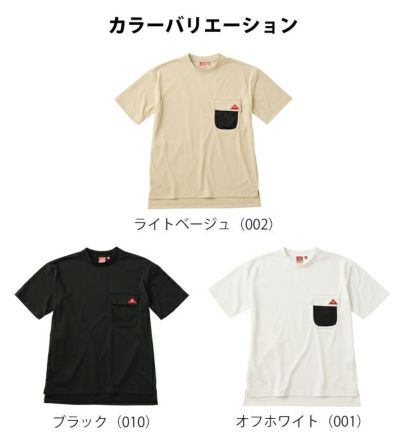 TULTEX タルテックス 春夏作業服 作業着 AIRDRY Tシャツ(レディース) 22386