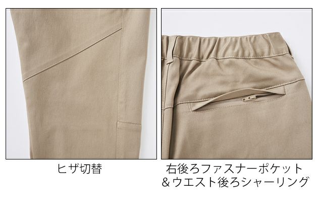 TULTEX タルテックス 春夏作業服 作業着 冷感サテンストレッチパンツ(レディース) 22136