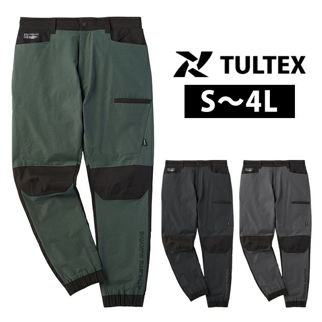 TULTEX タルテックス 春夏作業服 作業着 C/Nストレッチジョガーパンツ 13101