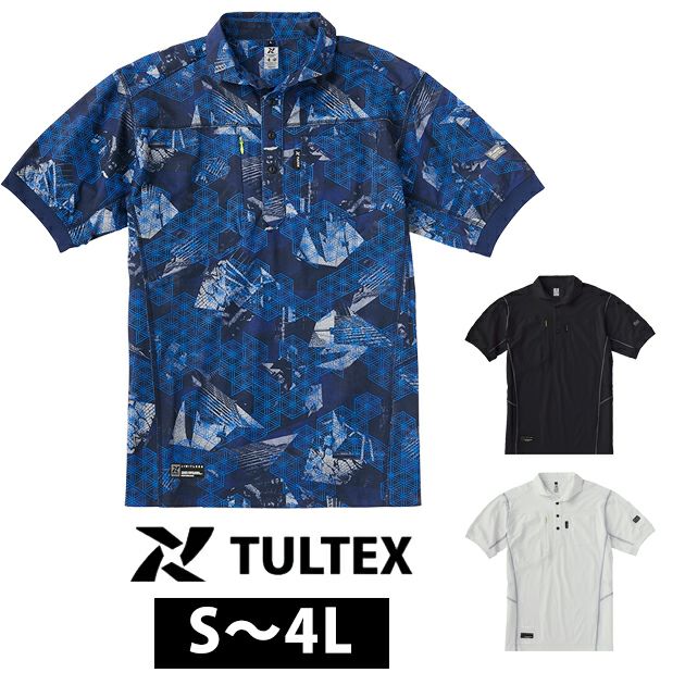 TULTEX タルテックス 春夏作業服 作業着 PBT半袖ポロシャツ 13303