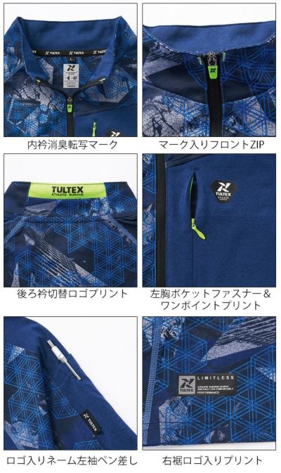 TULTEX タルテックス 春夏作業服 作業着 PBT長袖ハーフジップシャツ 13305