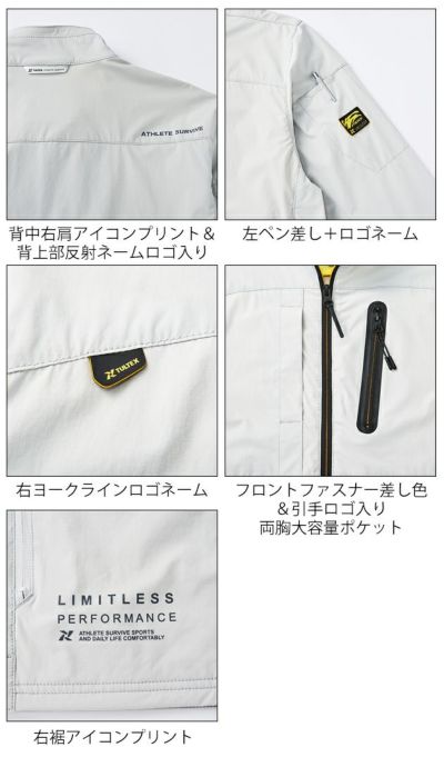 TULTEX タルテックス 春夏作業服 作業着 ストレッチブルゾン 11700