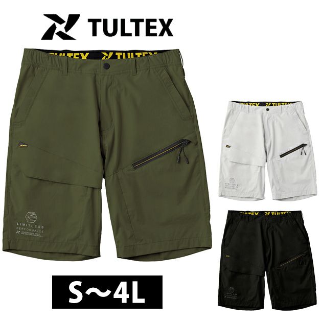 TULTEX タルテックス 春夏作業服 作業着 ストレッチショートパンツ 11702